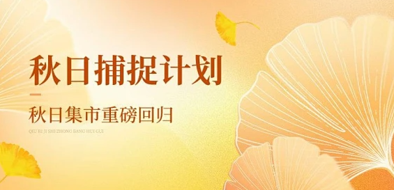 产品溯源