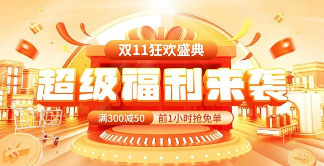 山药溯源